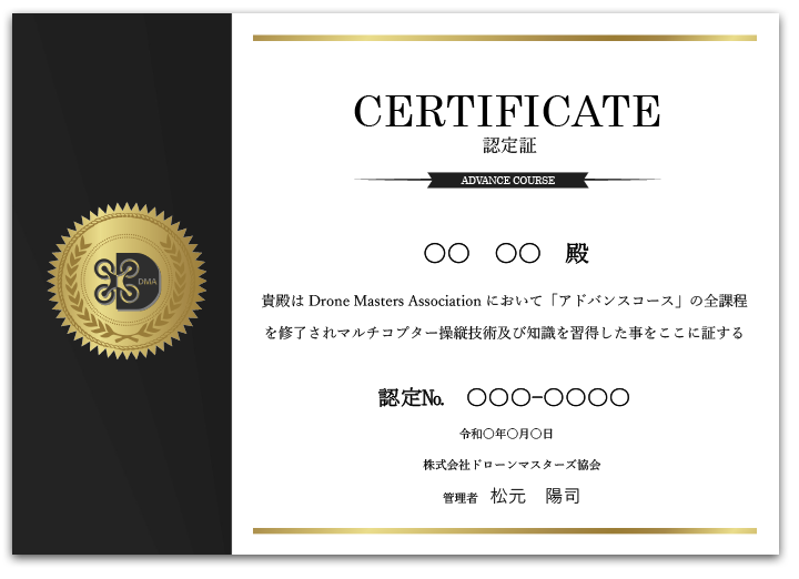 course-advance-course-card