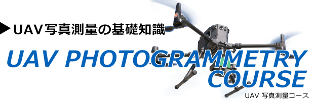 uav_photogrammetry--course-title